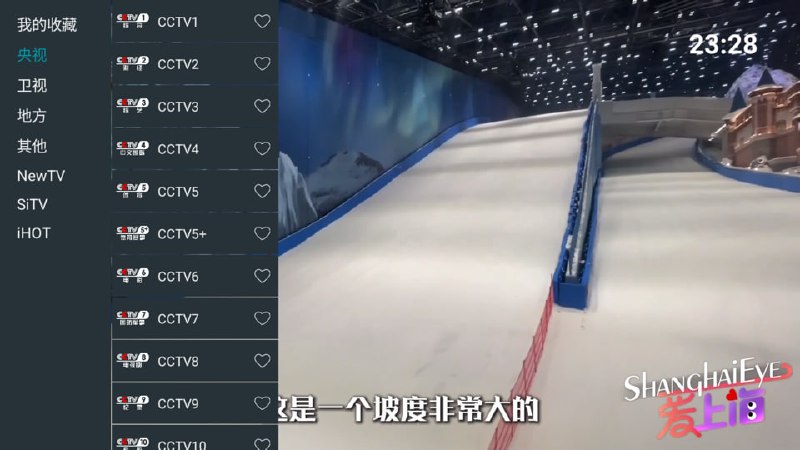 🆔  软件名称