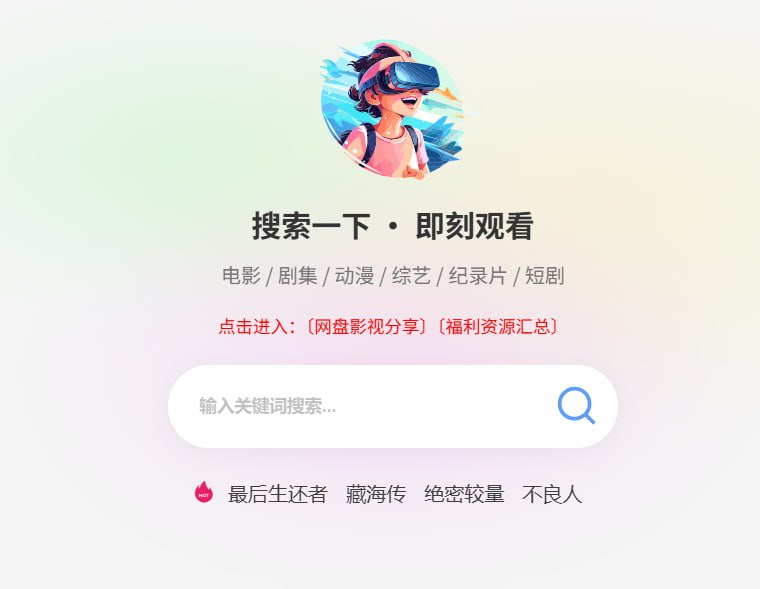🆔  网站名称