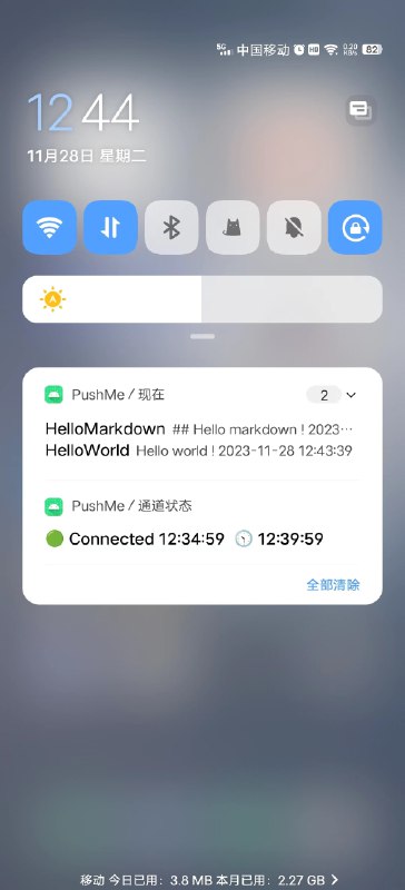 🆔  软件名称