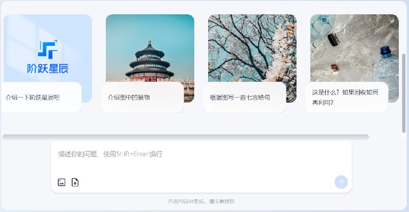 🆔  网站名称