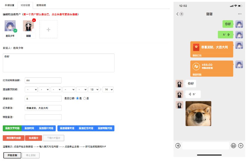 🆔  软件名称