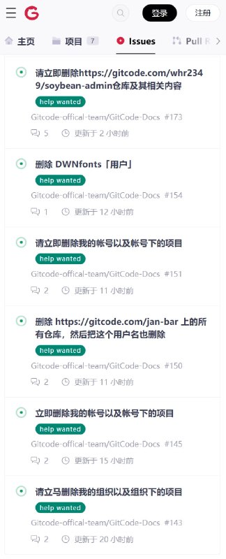 🗣 CSDN 旗下 GitCode 被曝批量搬运 Github 项目CSDN 推出的开源代码托管平台 GitCode 日前被曝批量搬运 Github 项目，甚至将原始项目中 readme 文件中的 Github 地址都替换为 GitCode，还为开发者“贴心”注册了同名账号