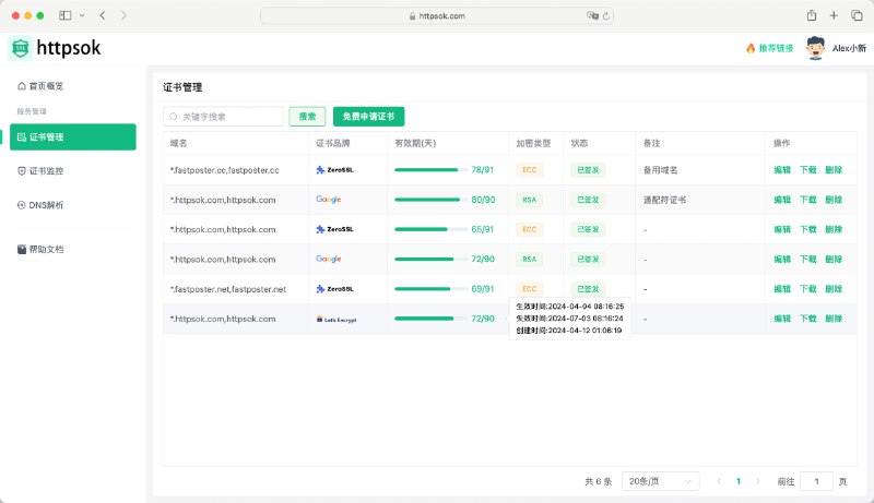🆔  项目名称