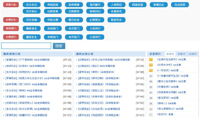 🆔  网站名称