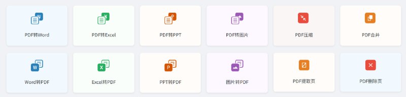 🆔  网站名称