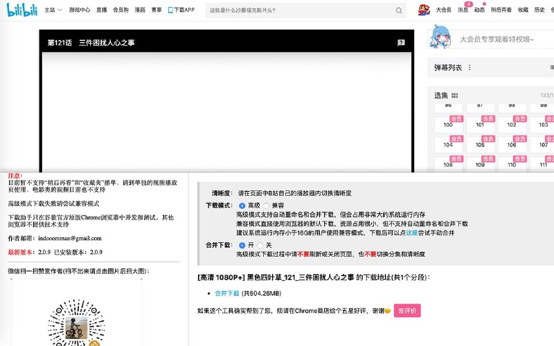 🆔  插件名称