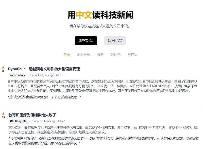 🆔  网站名称