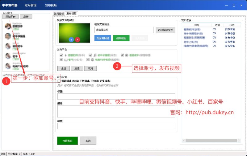 🆔  软件名称