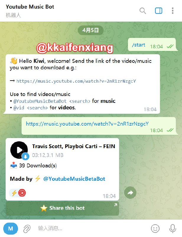 🤖 机器人名称