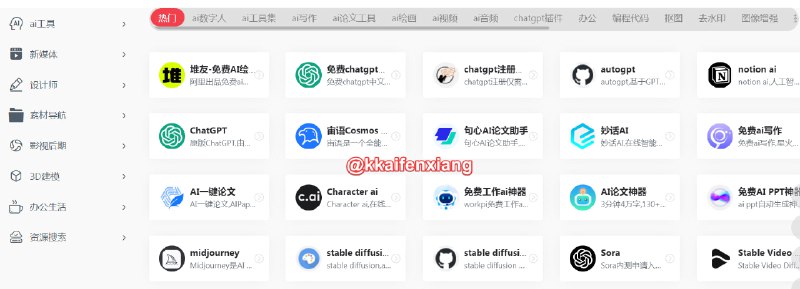 🆔  网站名称