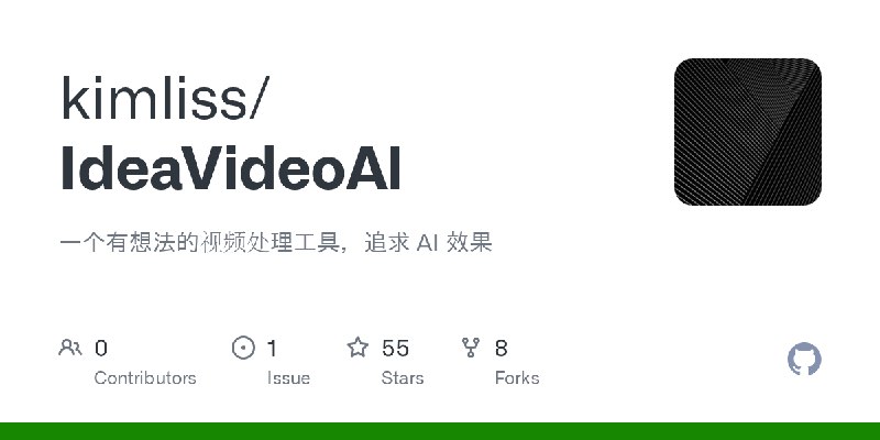 Releases · kimliss/IdeaVideoAI