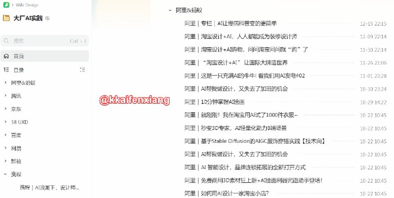 🆔  网站名称