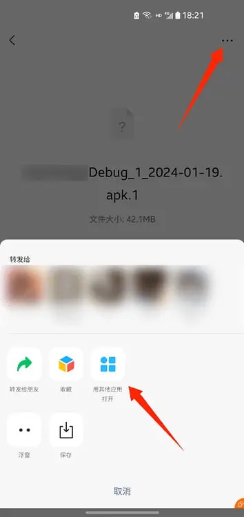 🆔  软件名称