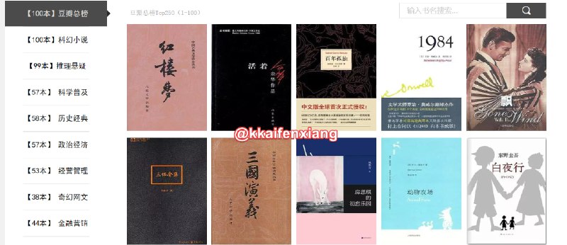 🆔  网站名称