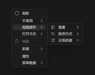 🆔  软件名称