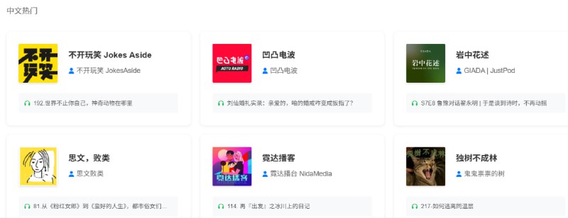 🆔  网站名称