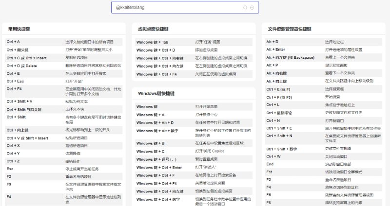 🆔  网站名称