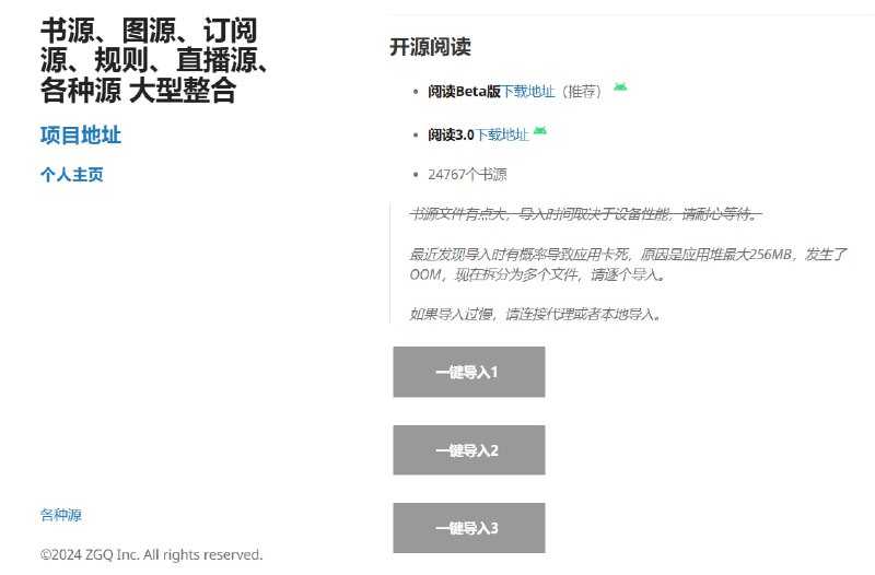 🆔  网站名称