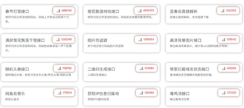 🆔  网站名称