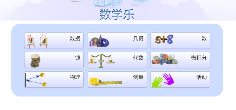 🆔  网站名称