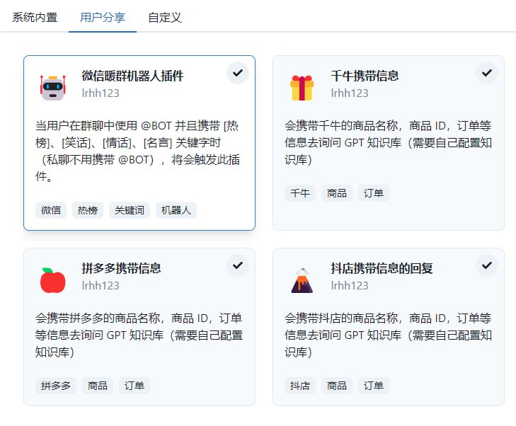 🆔  软件名称