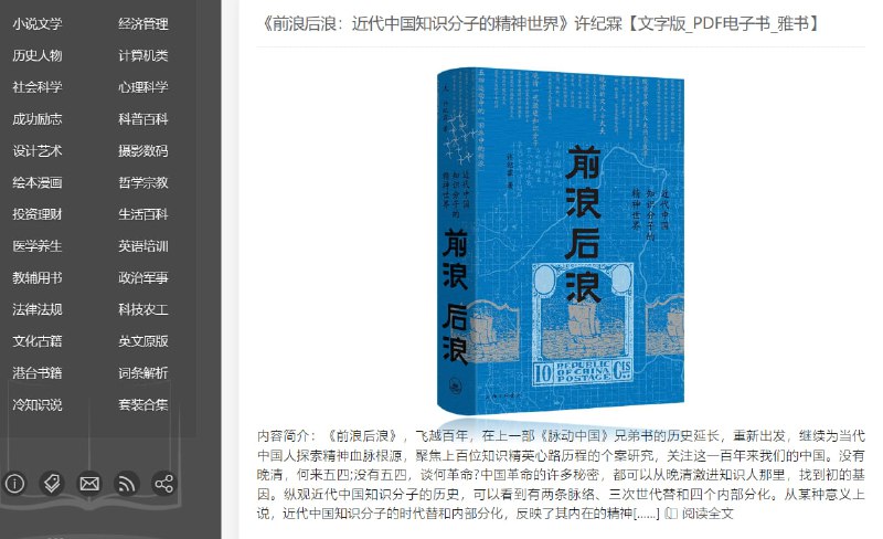 🆔  网站名称