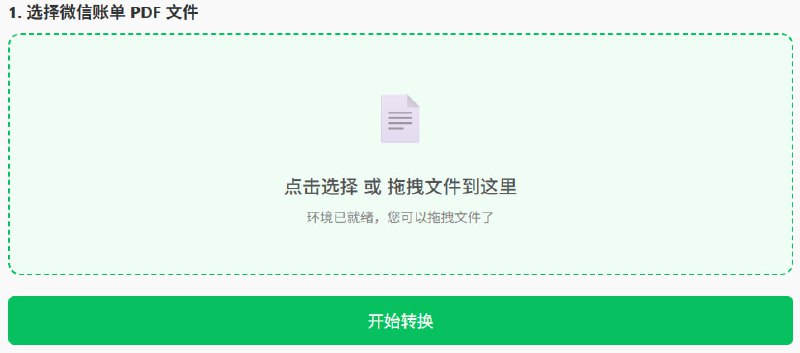 🆔  网站名称