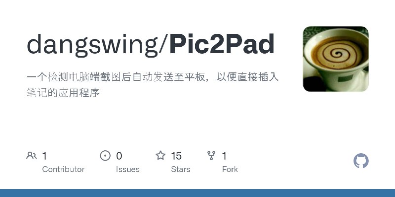 🆔  软件名称