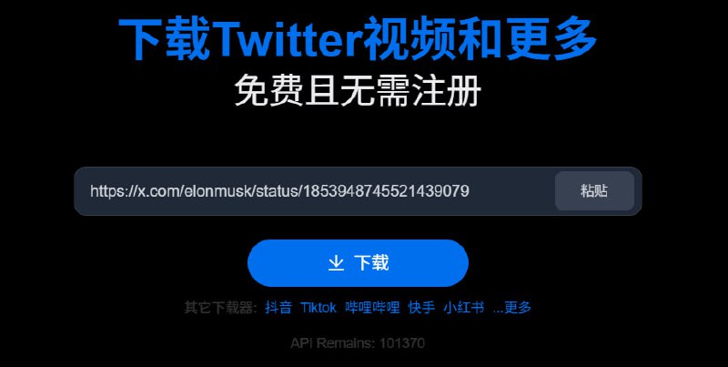 🆔  网站名称