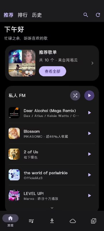 🆔  软件名称
