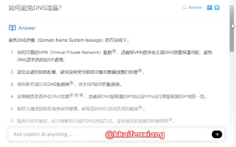 🆔  网站名称