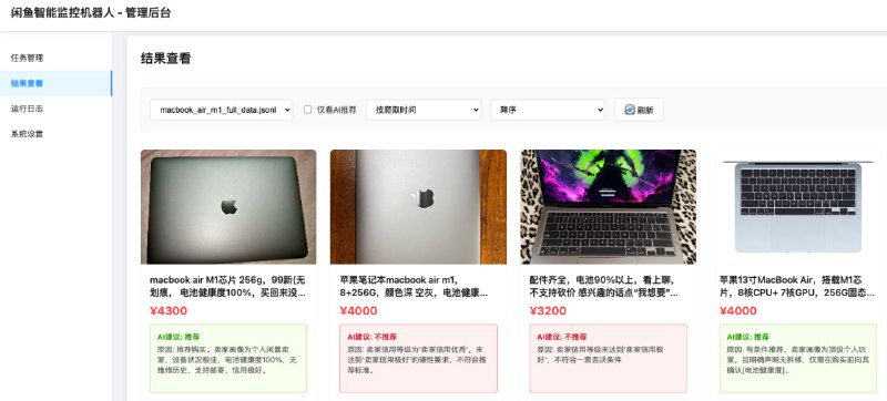 🆔  项目名称