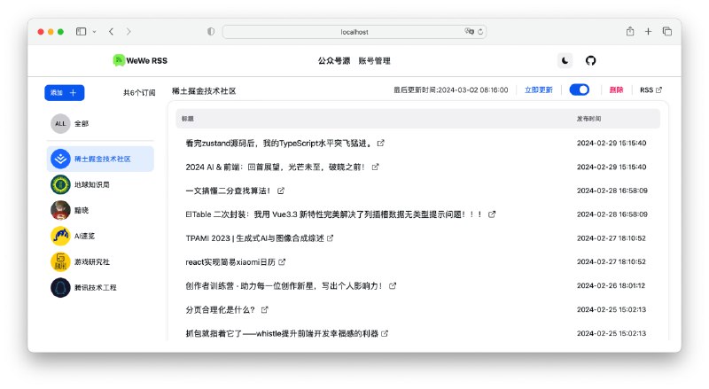 🆔  项目名称