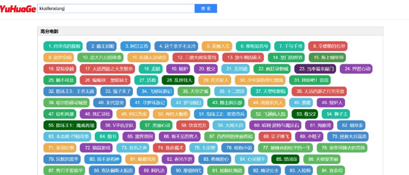 🆔  网站名称
