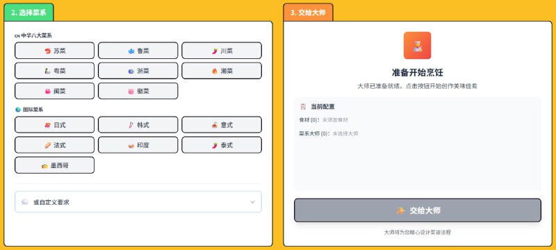 🆔  网站名称