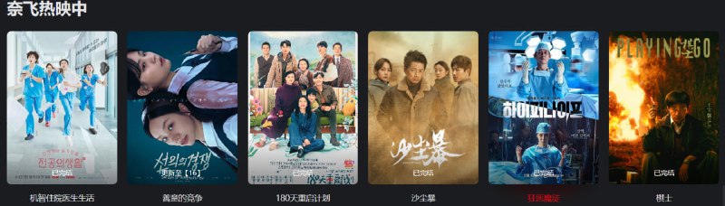 🆔  网站名称