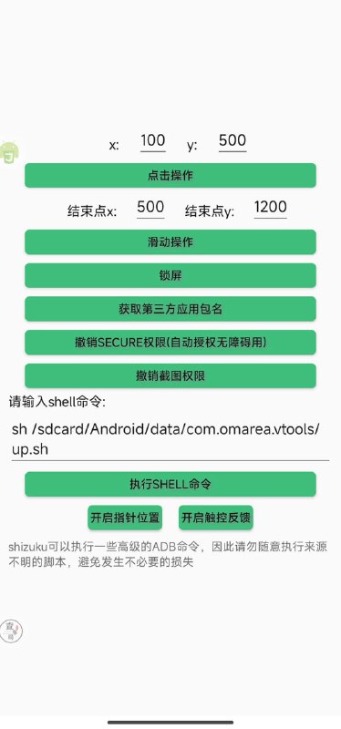 🆔  项目名称