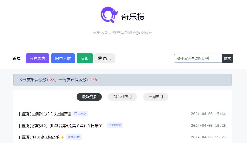 🆔  网站名称