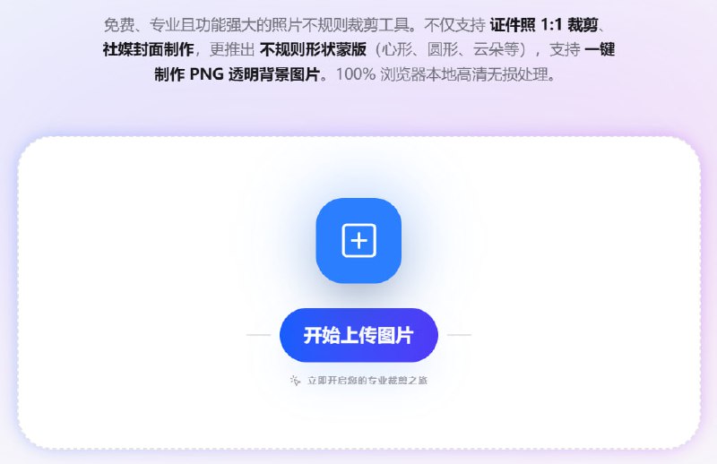 🆔  网站名称