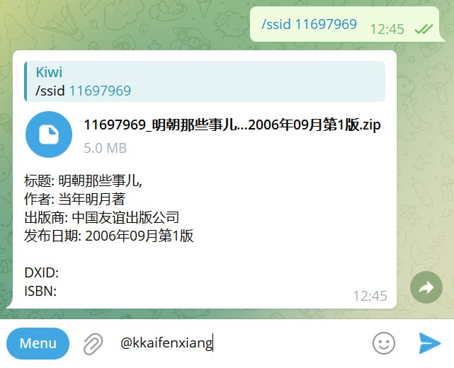 🤖 机器人名称