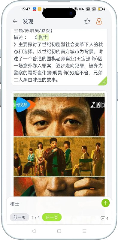 🆔  软件名称
