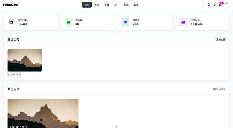 🆔  项目名称