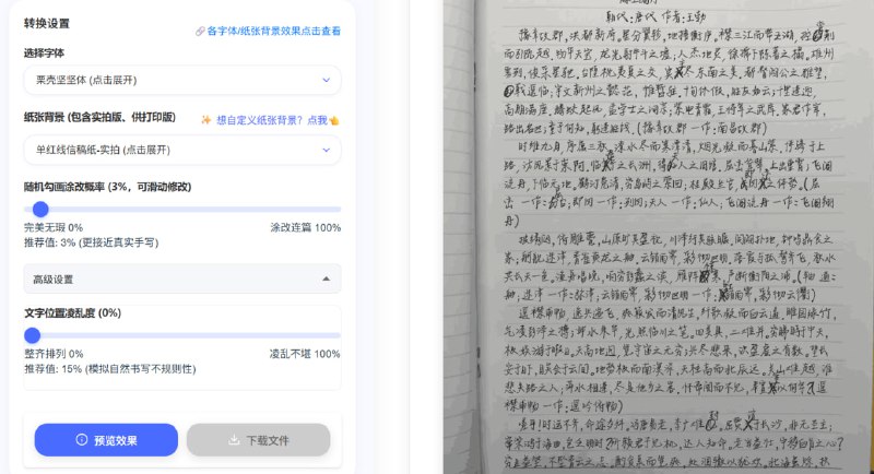 🆔  网站名称