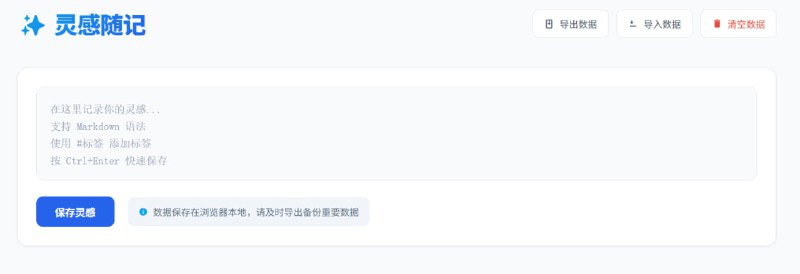 🆔  网站名称