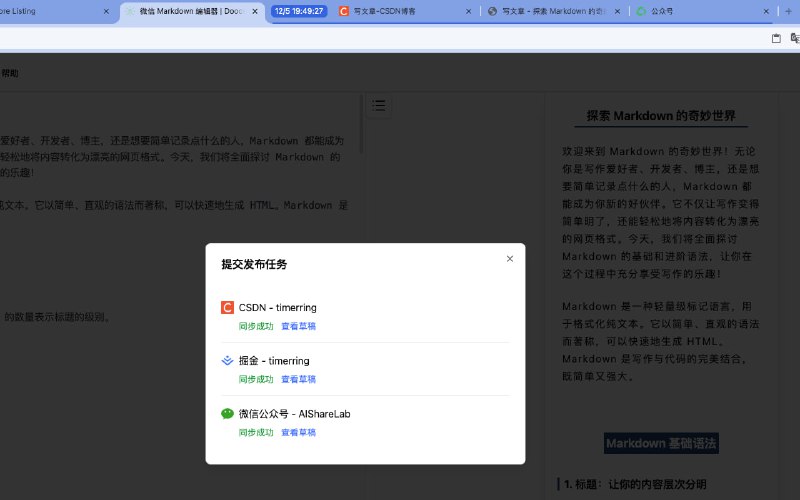 🆔  插件名称