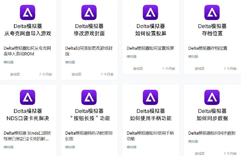 🆔  网站名称