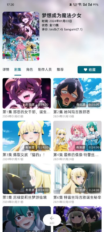 🆔  软件名称