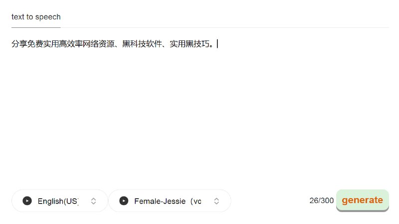 🆔  网站名称