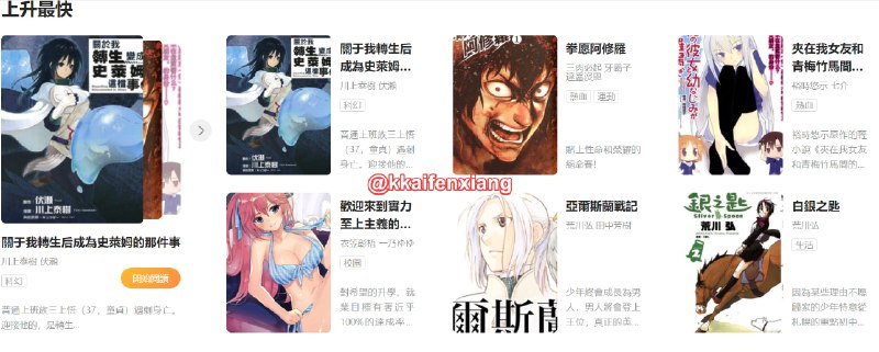 🆔  网站名称