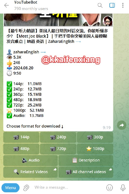 🤖 机器人名称